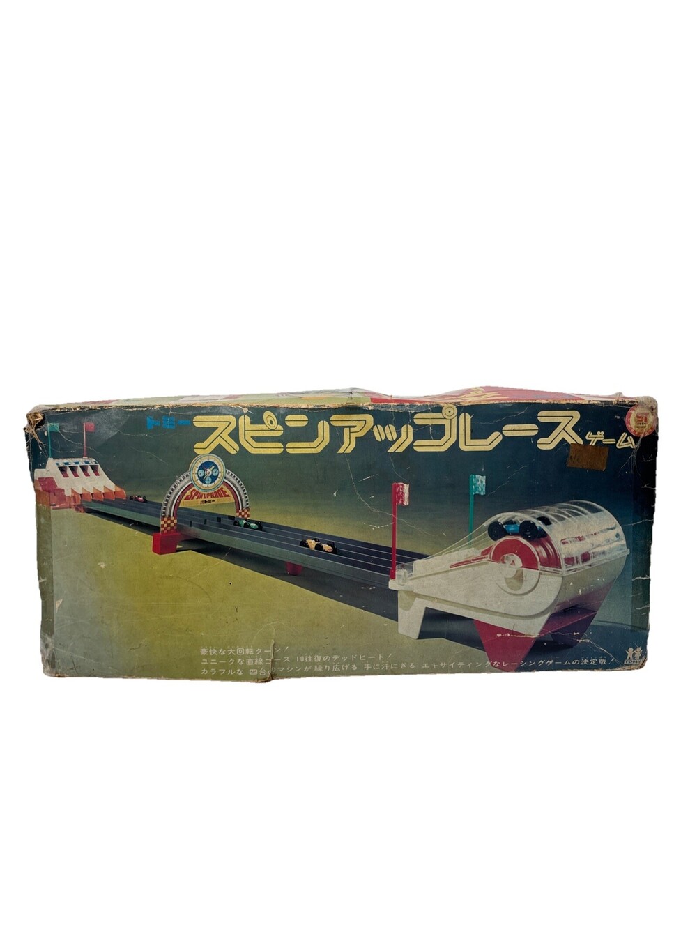 Tommy Racing Game 1970 Japan Japanese Toy Very Rare Spin Up Race Game Complete
